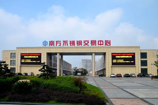 চীন Jiangsu Sturway New Materials Industry Co., Ltd. সংস্থা প্রোফাইল